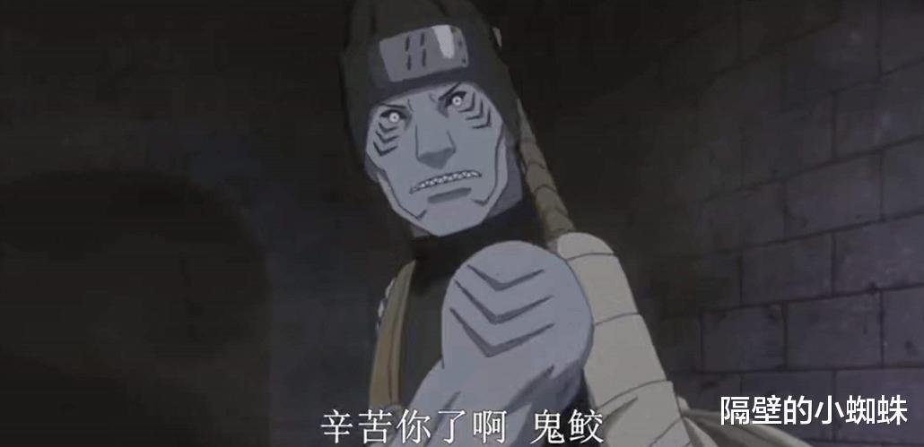 孙悟饭|火影，改变鬼鲛走向的4个男人，鬼鲛也是一位值得尊敬的人