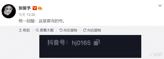 张艺兴|疼女婿专业户！张馨予帮何捷打假被妈妈误以为打架，喊女儿回电话