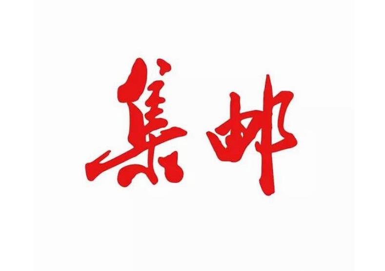 粉彩|3.为什么收藏的第一步是集邮