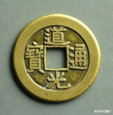 古钱币|古钱币品相与版别哪个更重要？哪种更有未来？