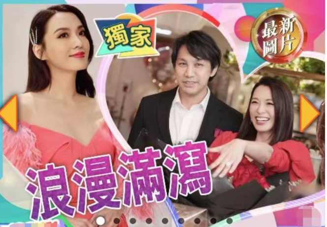 陈炜|喜讯！48岁TVB女星陈炜官宣再婚，男方离异带俩娃