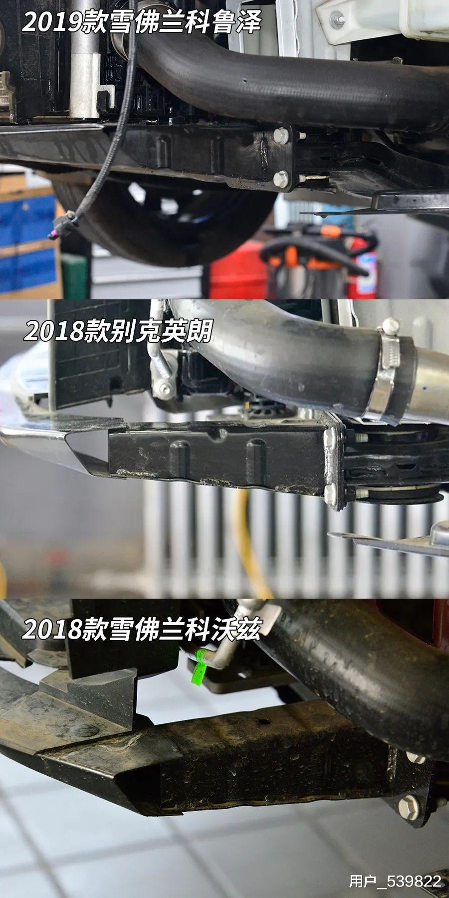 监利 科鲁泽：便宜车也配铝合金防撞梁，通用集采真厉害