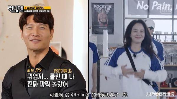 宋智孝|金锺国羞认“宋智孝可爱死了”！女方灿笑：原来深深爱上我啦