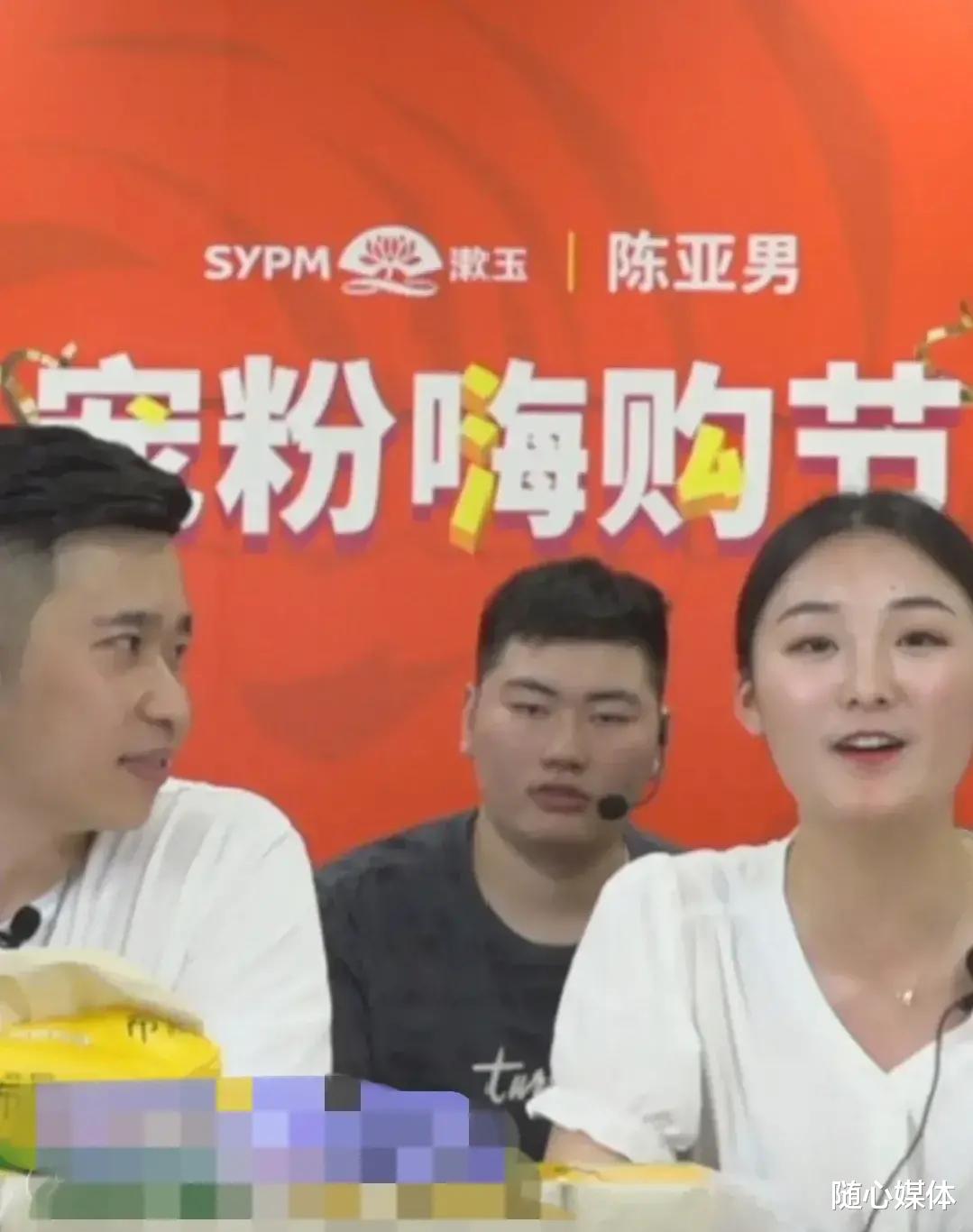 朱之文|大衣哥看儿媳妇直播还能坐的住吗？