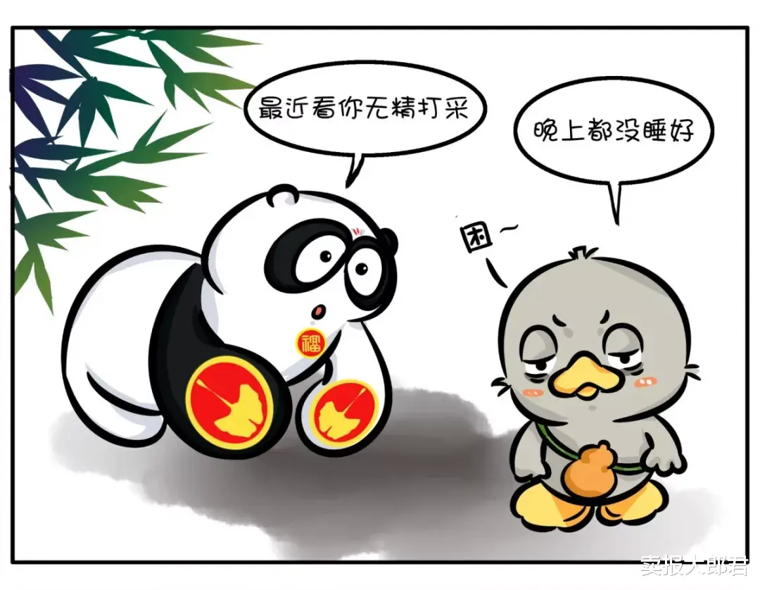 卖报大郎君 夜晚如何才能不见周公？