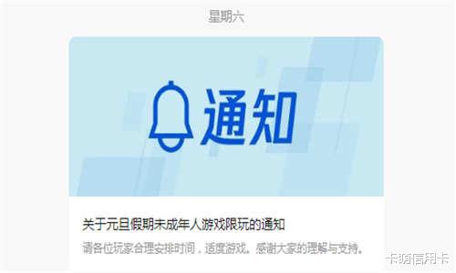腾讯|腾讯错失“未成年人”市场？多次投钱给游戏公司是为了“砸金蛋”？