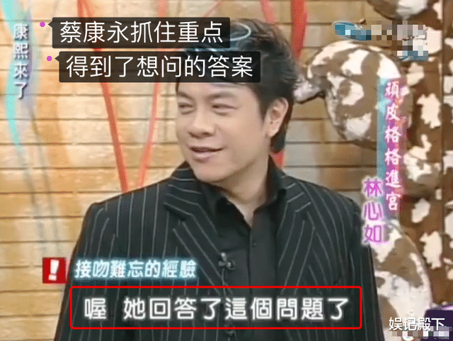 林心如|我听过的娱乐圈最可笑的一句话：是林心如毁了周杰一生！