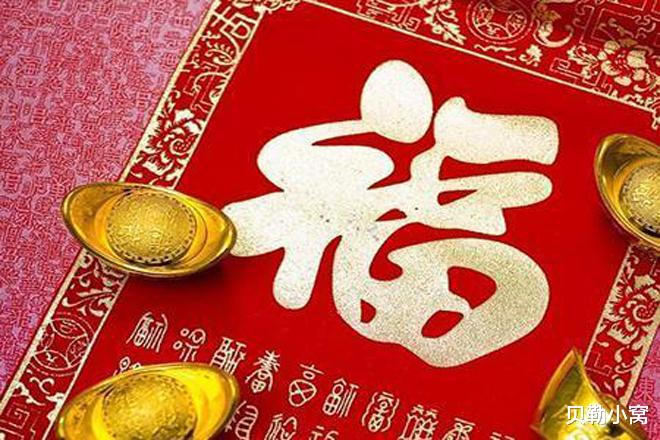 生肖|2021下半年里，横财如雨，正财大涨，买房买车的生肖