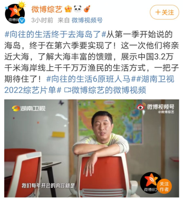 张艺兴|定了！《向往的生活》第六季官宣，原班人马，张艺兴没走！