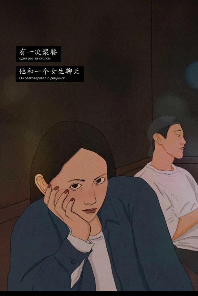 |漫画：难道爱情一定要轰轰烈烈吗？平淡一点不好吗？