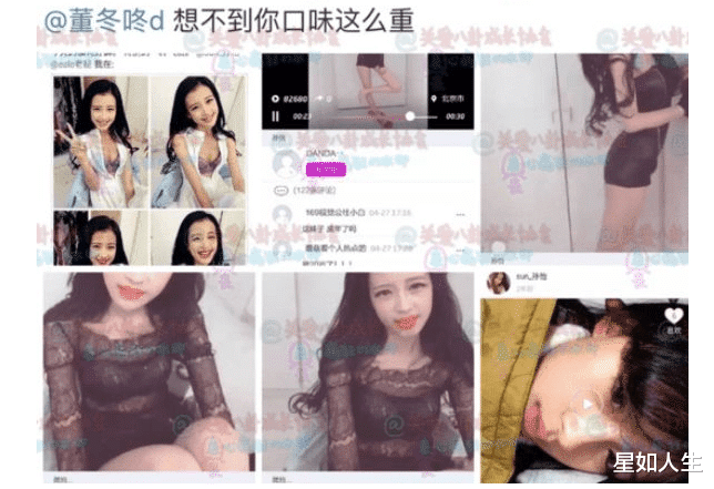 孙怡|娱记曝孙怡节目哭惨叫屈内幕：遭王京花刻意打压，还被逼生二胎？