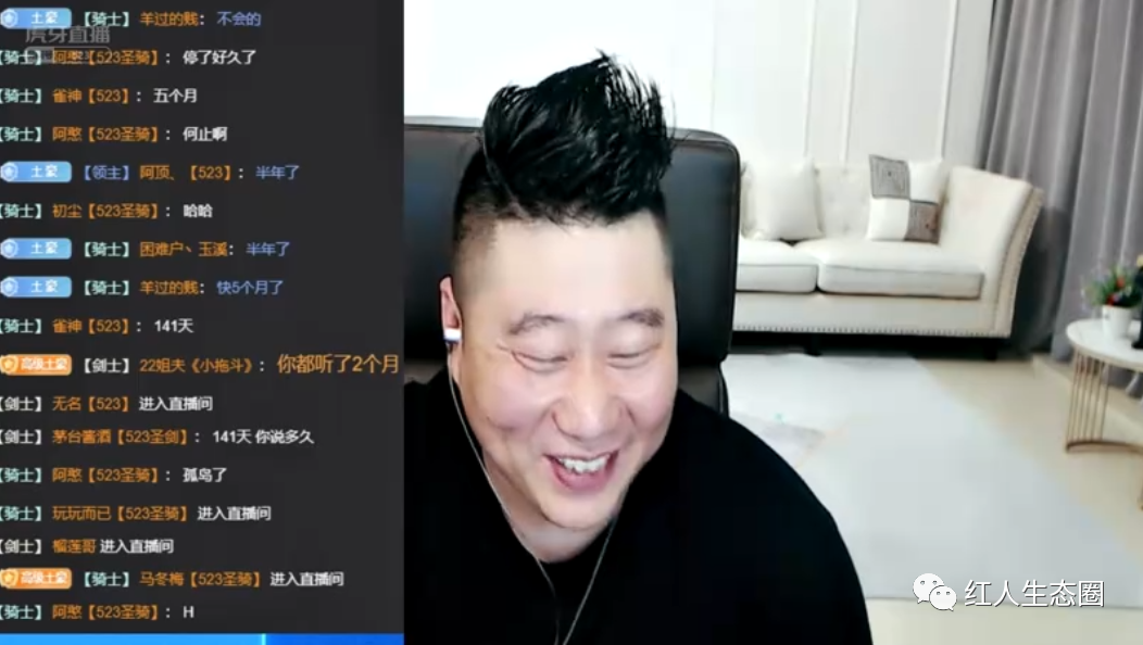 |婷儿坦言即将复播回归身体还在调养！吐槽阿布首秀口误又差点被封