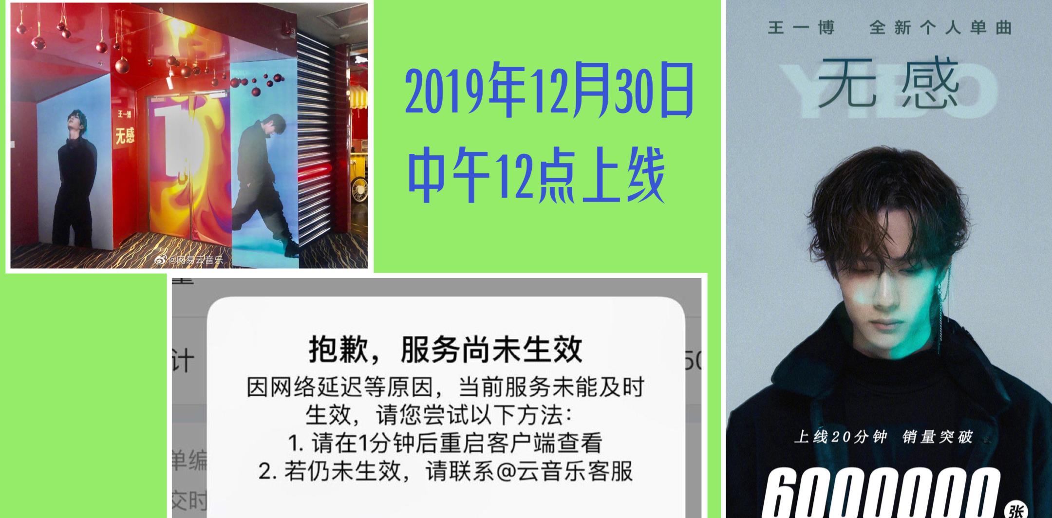 李沁|王一博这几年的壮举，三个标志性事件，让你不得不服！