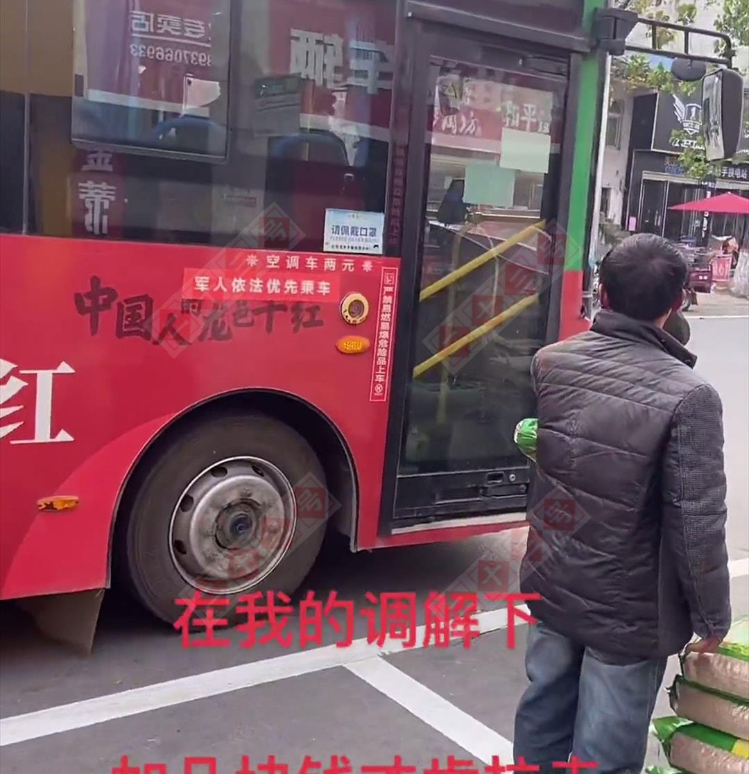 徐丰溪|河南：男子拿着二十袋大米坐公交直接被拒，网友：公交不是拉货的！