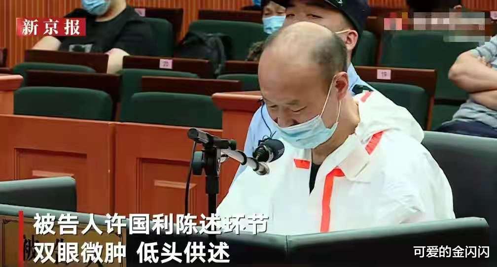 杭州 杭州杀妻碎尸案凶手被判死刑,许国立:别把我当恶魔