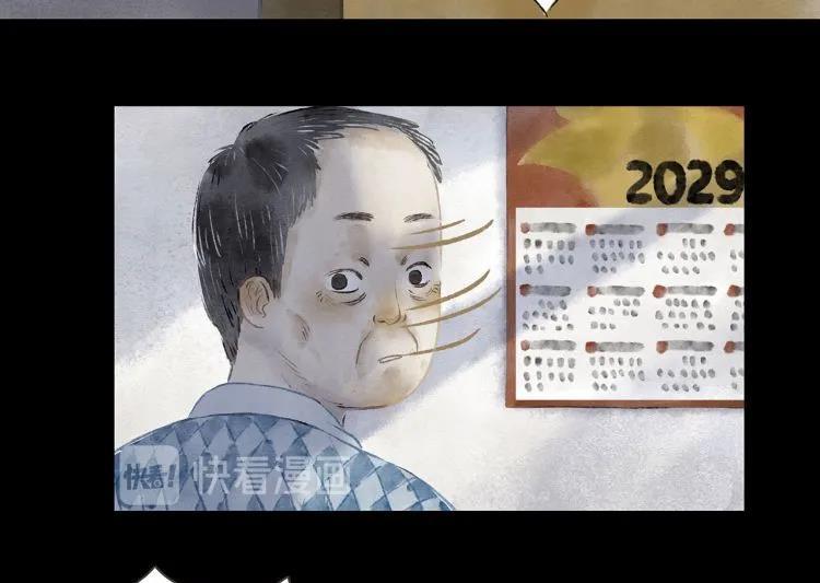 人性漫画|人性漫画：《交换人生》如果可以体验别人的生活，那你还会羡慕别人吗？