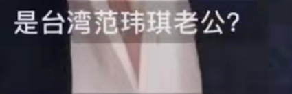 汪小菲|张兰爆料儿子遭陈建州掐脖暴打！只因太爱国，汪小菲紧急发文道歉