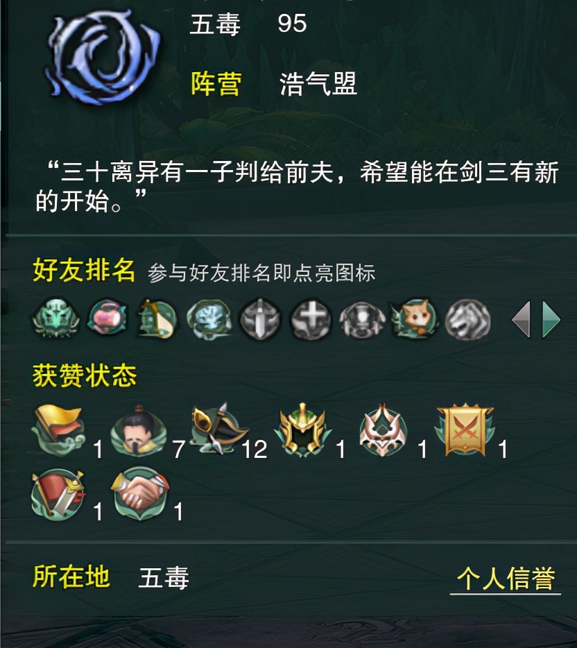 哈利波特魔法觉醒|剑网三:玩家找回3年前账号,本以为是社死现场,没想到惊喜不断