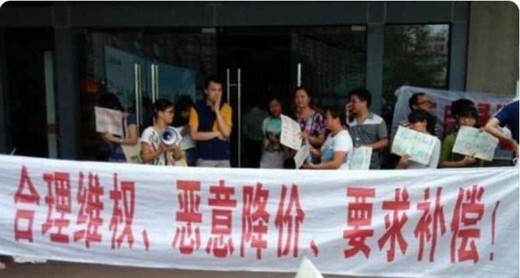 房价|业主每睡一觉亏1250元！碧桂园疯狂降价，仍然挡不住销量下滑