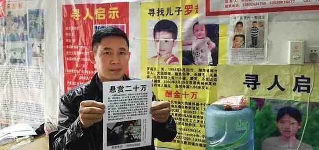 张译|电影《亲爱的》张译饰演的人物原型孩子找到，是个开朗懂事的孩子