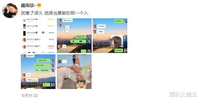 吴亦凡|吴亦凡否认都美竹爆料后，多名女生下场声讨，初代嫂子林西娅：稍安勿躁等我