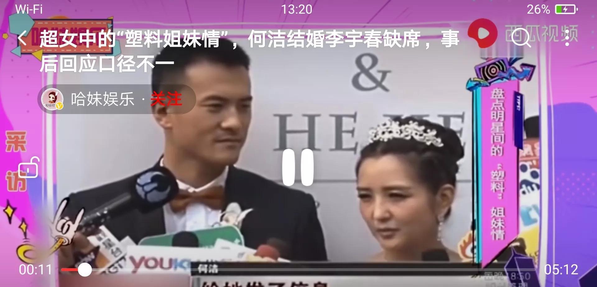 表情包|人前好闺蜜，人后是死敌？这6对娱圈“塑料姐妹”，真是一场笑话