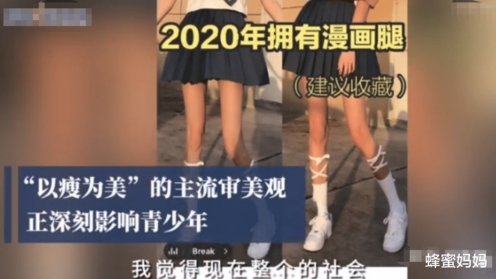 女孩|最让男孩心动的女孩“体重”排名，别瞎减肥了，120斤名列前茅