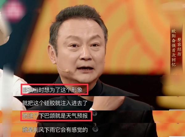 欧阳奋强|“贾宝玉”罕露面，头发花白憔悴不堪，曾为红楼梦再聚首四处求人