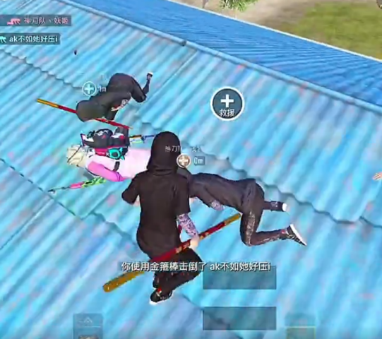 金箍棒|和平精英：“美猴王”亮剑玩法火了，阿神率队包揽全场金箍棒