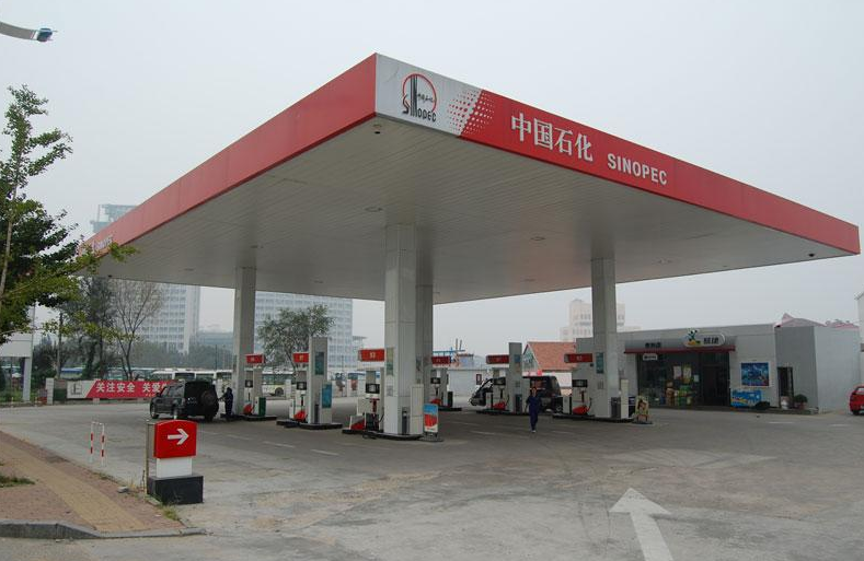 油价 为停止被骂，中石化公开“全球油价”，没想到骂的却越来越厉害