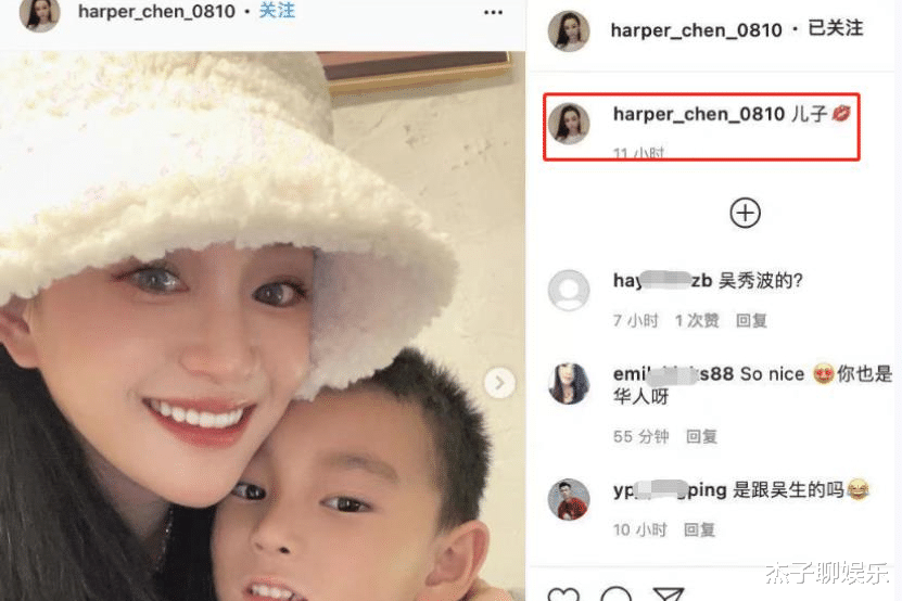 吴秀波|出狱241天后,陈昱霖晒子惹争议,她和吴秀波的故事还没结束?