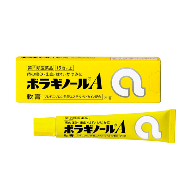 五千留风港|产后痔疮不要乱用药了，自用痔疮药膏分享来了，亲测有效！