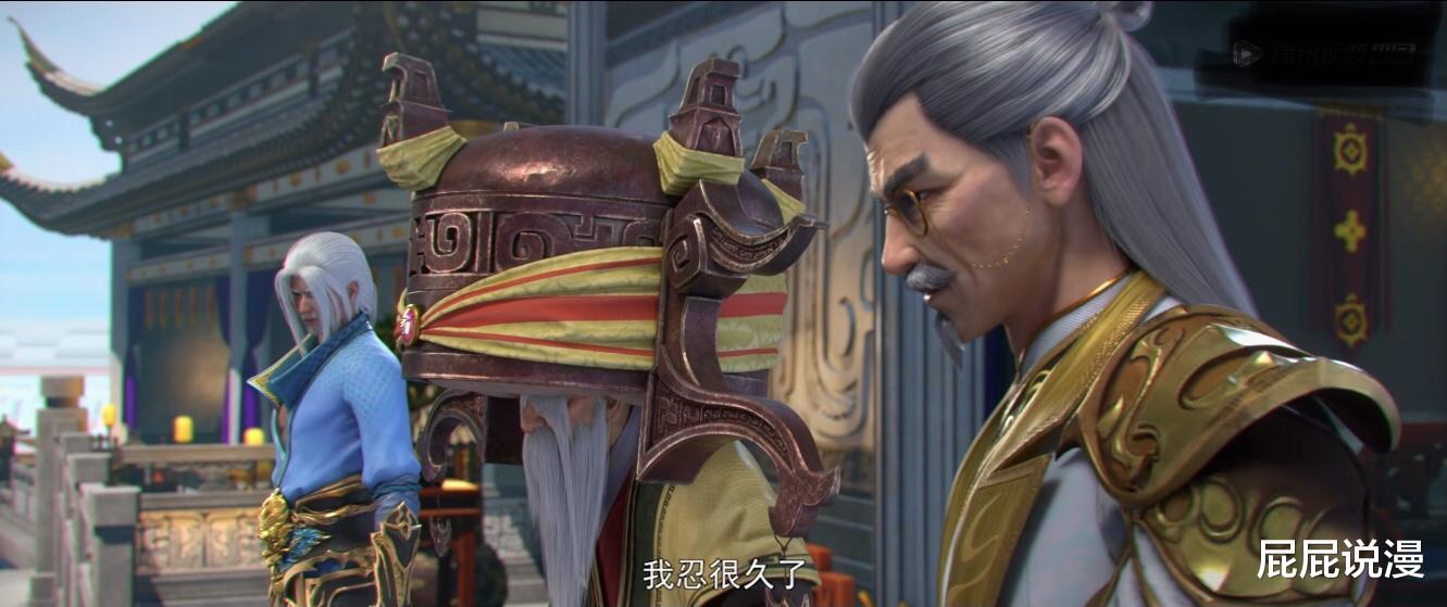 萧炎|斗破苍穹：难产的丹药终于面世，法犸的那“两下”被海波东弄破灭了！