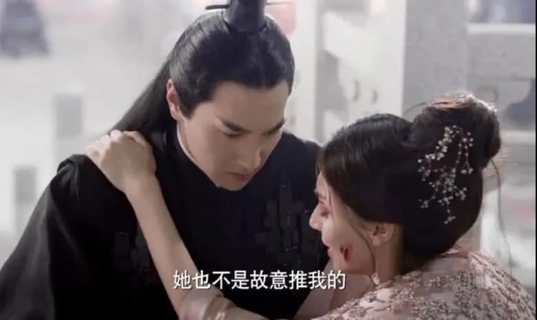 福原遥|越来越难看的仙侠剧，赶快糊吧