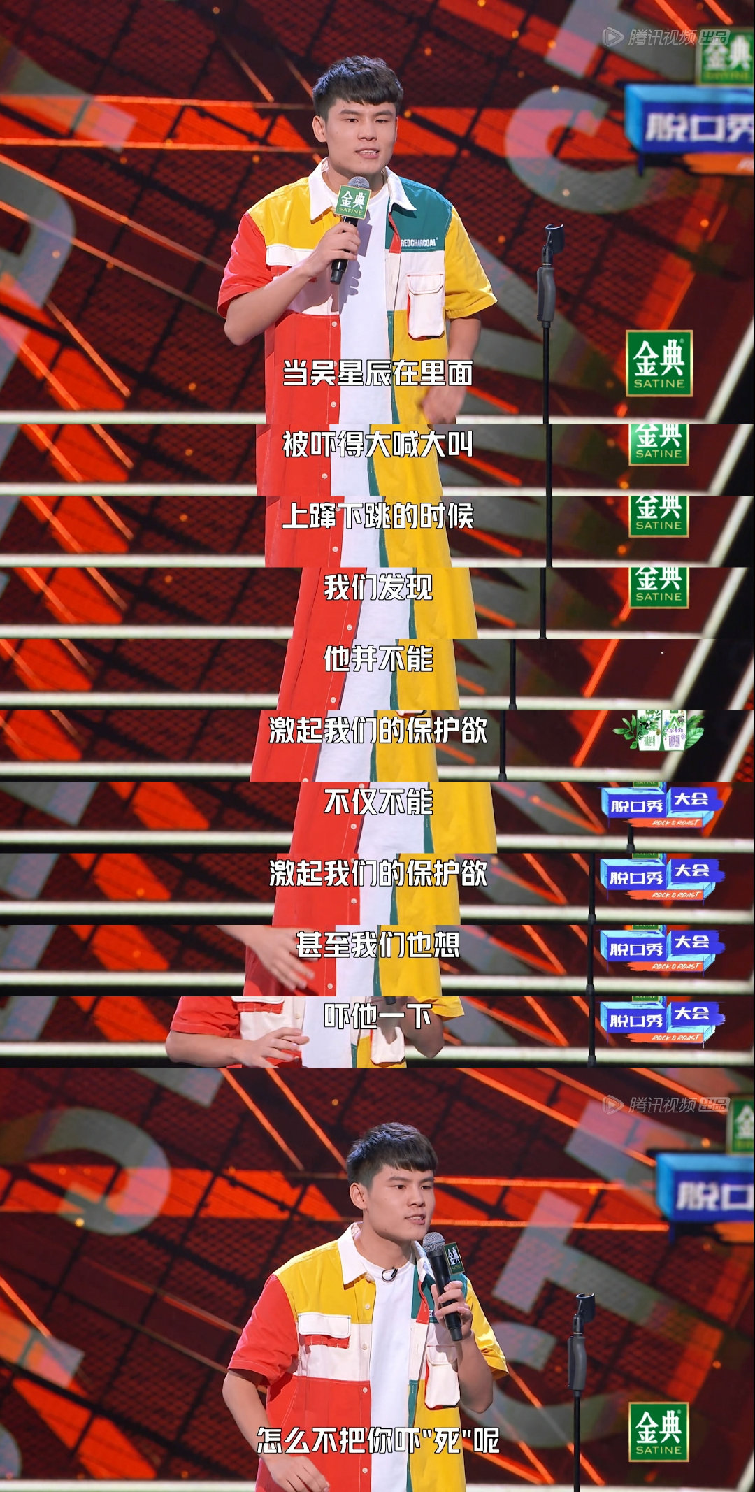 披荆斩棘的哥哥|最新一期《脱口秀大会4》中，何广智简直就是人间清醒，讨人喜欢