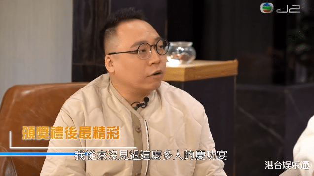 王灿|TVB艺人吐槽《新城劲爆颁奖礼》：奖项人人有份，只拿一个算失败