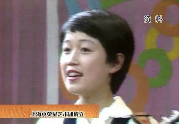 巫慧敏|上海人熟悉的歌手巫慧敏去世，终年48岁 曹可凡发文悼念