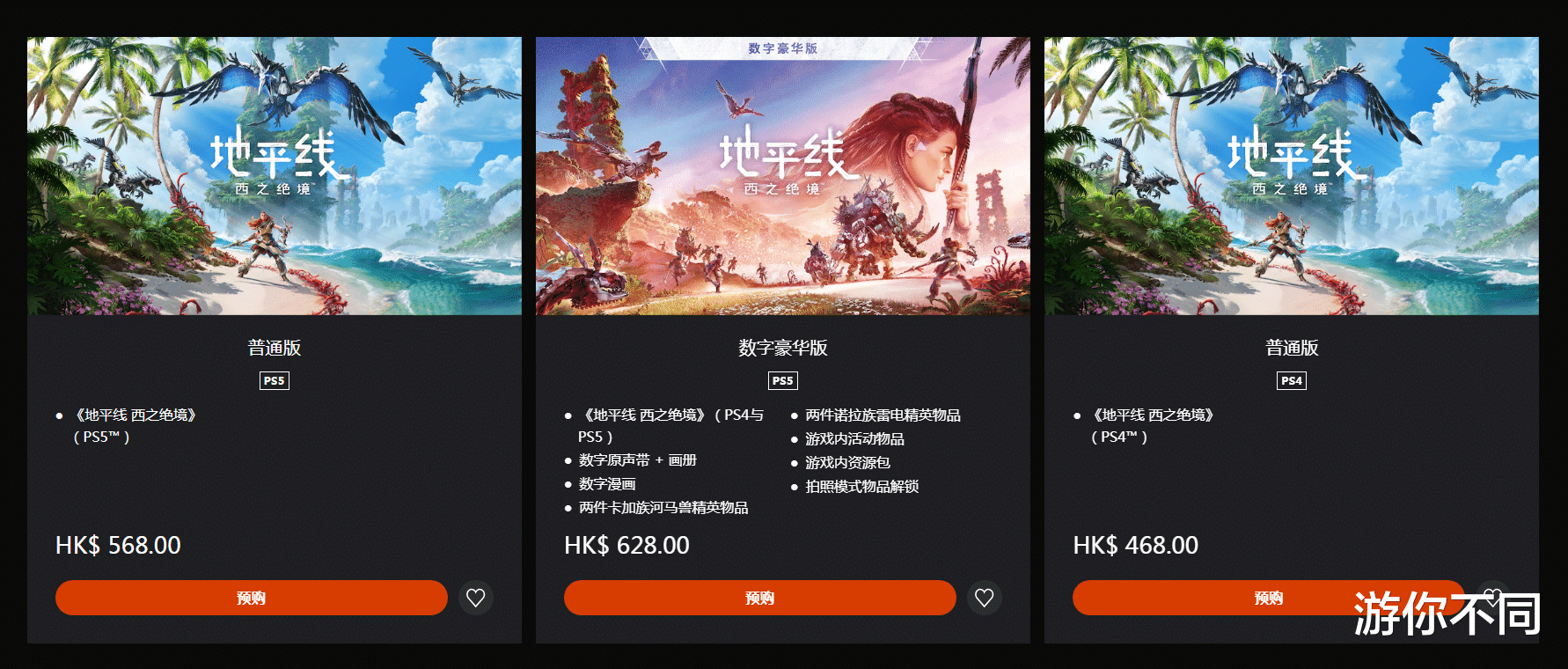 playstation5|关于次世代游戏升级，觉得怎么样是比较合适的呢