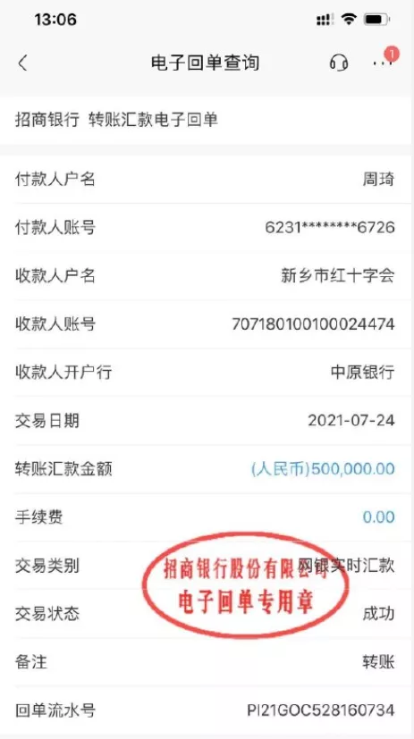 周琦|終于得分！100%命中率！曾凡博16分鐘1出手！他拼了命都要打NBA