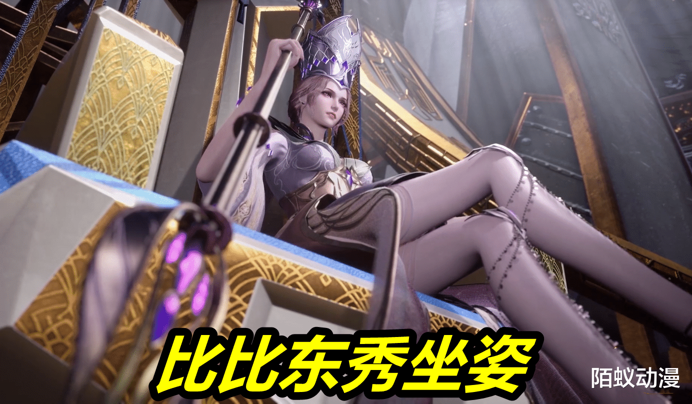 |斗罗大陆：比比东和波塞西坐姿PK，一个秀腿一个秀鞋，奶奶竟然穿镂空高跟鞋