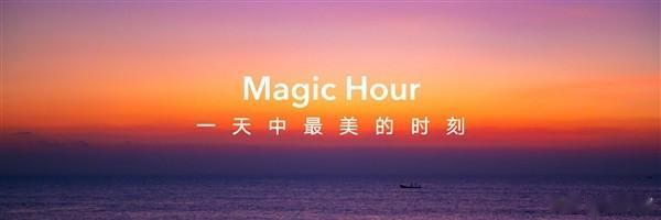 荣耀magic3|荣耀Magic3系列亮相：色彩灵感源于大自然魔法