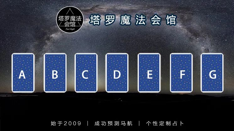 塔罗魔法屋|单身太久？塔罗占卜你适合怎样的恋情？I 塔罗魔法会馆
