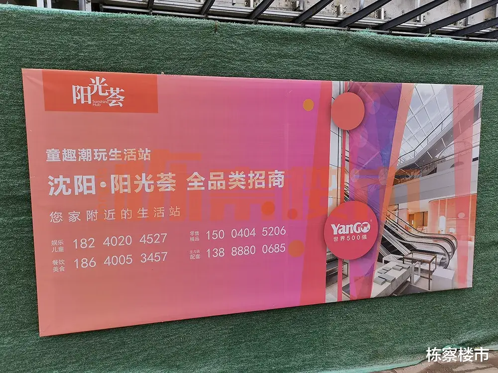 碧桂园|首进沈阳！约40000平！沈阳这里将添一处商业体