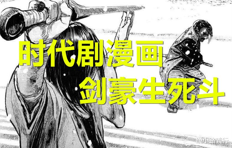 德川家康|德川家康之孙因举办一场比武而被赐死：22名武士一半以上惨死