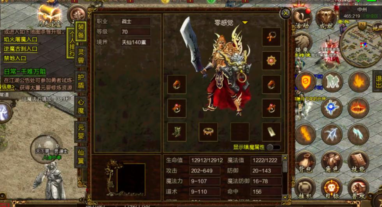 戒指|传奇世界：比起众枚神奇功能的特戒，也许它才是“王者”