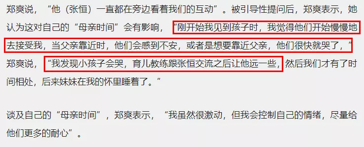 郑爽|郑爽庭审自爆多个大瓜，这也太绝了吧