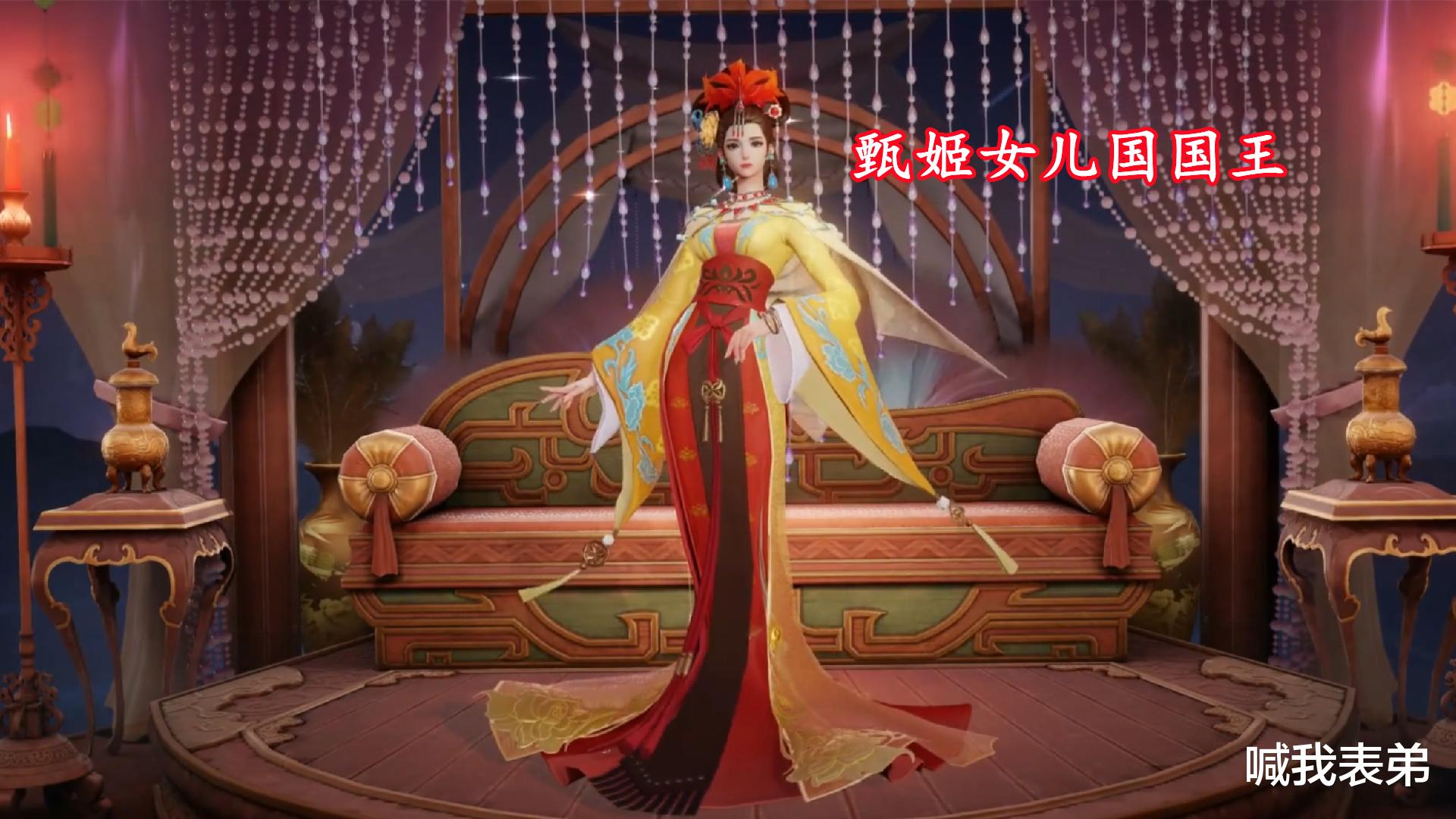 公孙离|女儿国国王价格出炉，皮肤大招有隐藏特效，公孙离天竺公主最后上线