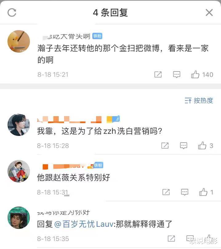 金扫帚奖|金扫帚创办人发文后删除引关注，称落井下石的人早晚会泥足深陷