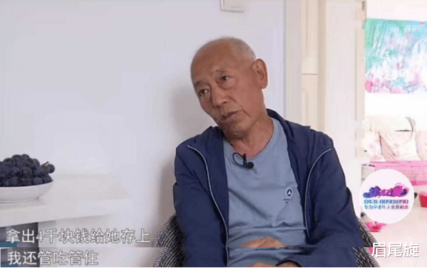 眉尾旋|64岁男相亲，承诺给女方每月4000元，自己临走再给30万，结局亮了