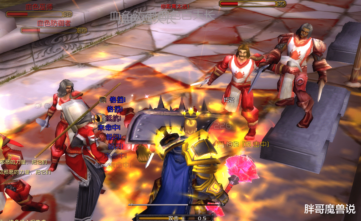 pvp|魔兽TBC：P3防骑毕业盾牌选择，卡心留给防战，另外四款更加优秀